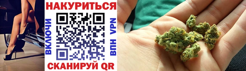 Как найти закладки Зуевка КОКАИН  APVP  Кетамин  МАРИХУАНА 