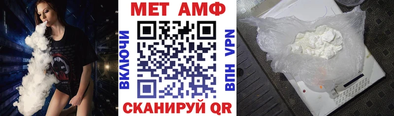 купить закладку  Зуевка  Amphetamine Розовый 
