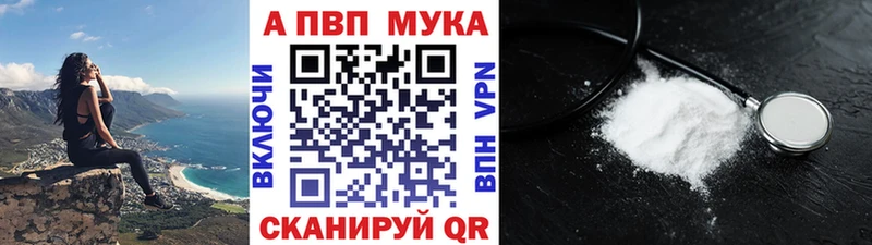 сколько стоит  Зуевка  A-PVP кристаллы 