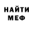 КЕТАМИН VHQ Elena Vitalieva