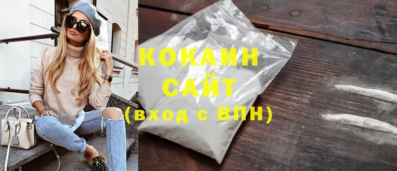 Cocaine Columbia Зуевка