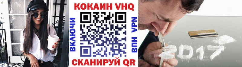 Cocaine 98% Зуевка