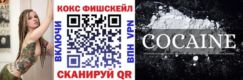 КОКАИН Columbia  что такое наркотик  Зуевка 