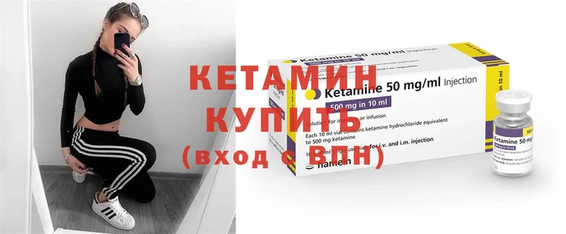 КЕТАМИН ketamine  цена наркотик  Зуевка 