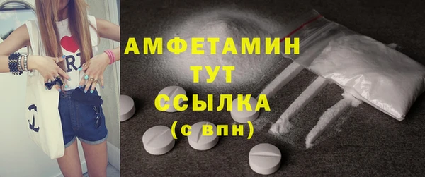 альфа пвп Тихорецк