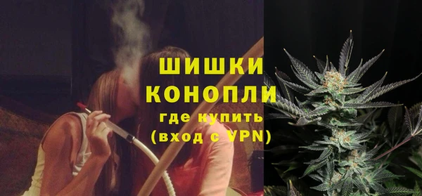 мяу мяу кристалл Балахна