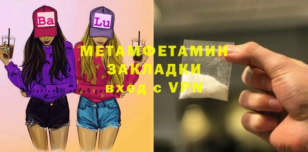 COCAINE Тавда