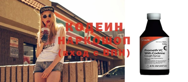 дистиллят марихуана Белокуриха