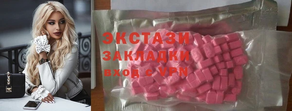 мяу мяу кристалл Балахна
