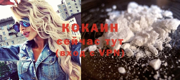 COCAINE Беломорск