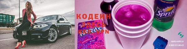 альфа пвп Тихорецк