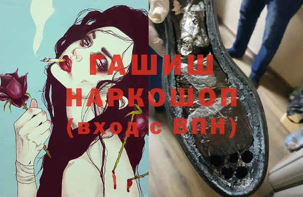 мефедрон Тобольск