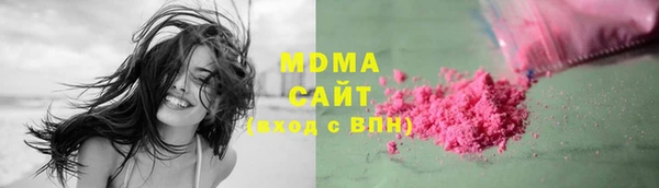 мефедрон Тобольск