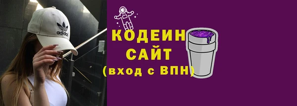 кристаллы Волоколамск