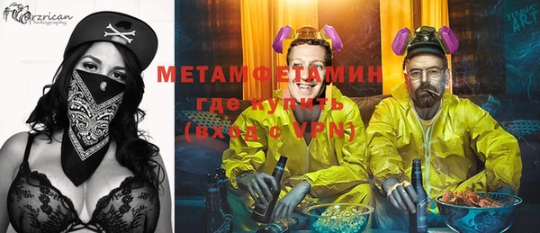спайс Баксан