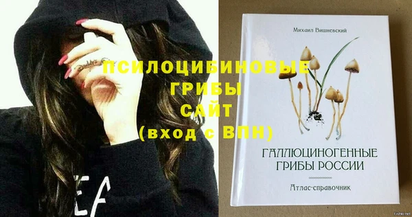 дистиллят марихуана Белокуриха