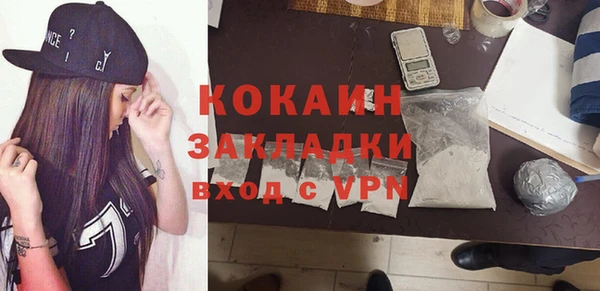 Альфа ПВП Тайга