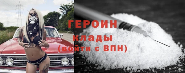 прущие грибы Аркадак