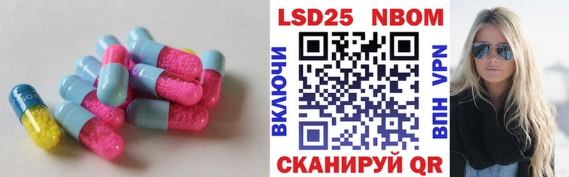 LSD-25 экстази ecstasy  купить   Зуевка 