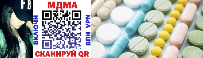 MDMA VHQ  Зуевка 