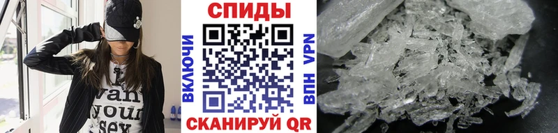 где купить наркоту Зуевка МЕТАМФЕТАМИН Methamphetamine