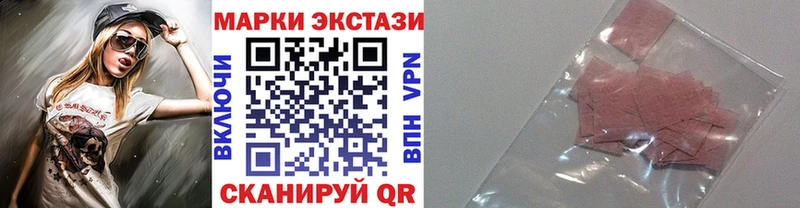 Марки NBOMe 1,5мг  купить  сайты  Зуевка 