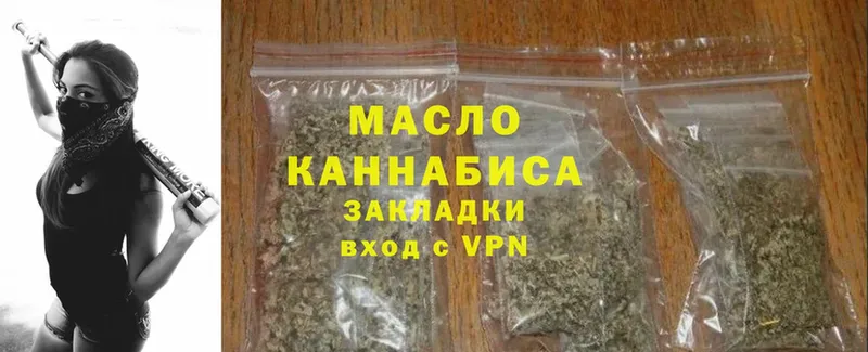 MEGA   Зуевка  Дистиллят ТГК Wax 